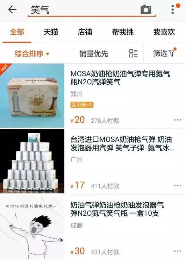 孩子家长当心新型毒品,家长一定要警惕这5个儿童毒物
