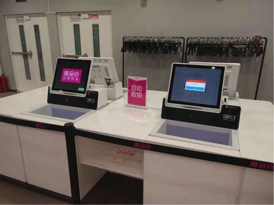 唯品仓线上线下合作模式,唯品仓实体店卖的是正品吗