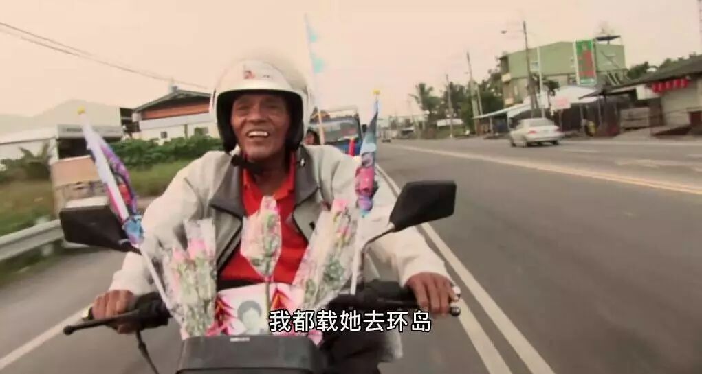 台湾说你很机车是什么意思,为什么说台湾人很机车