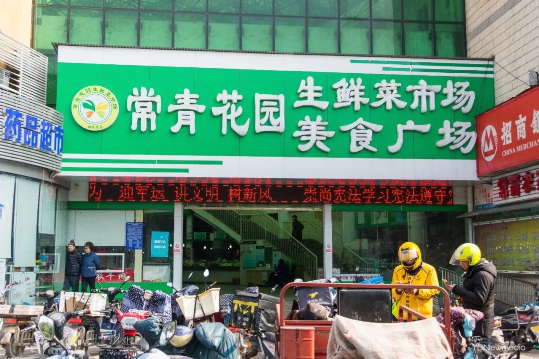 都说，出常青花园等于出了个国……