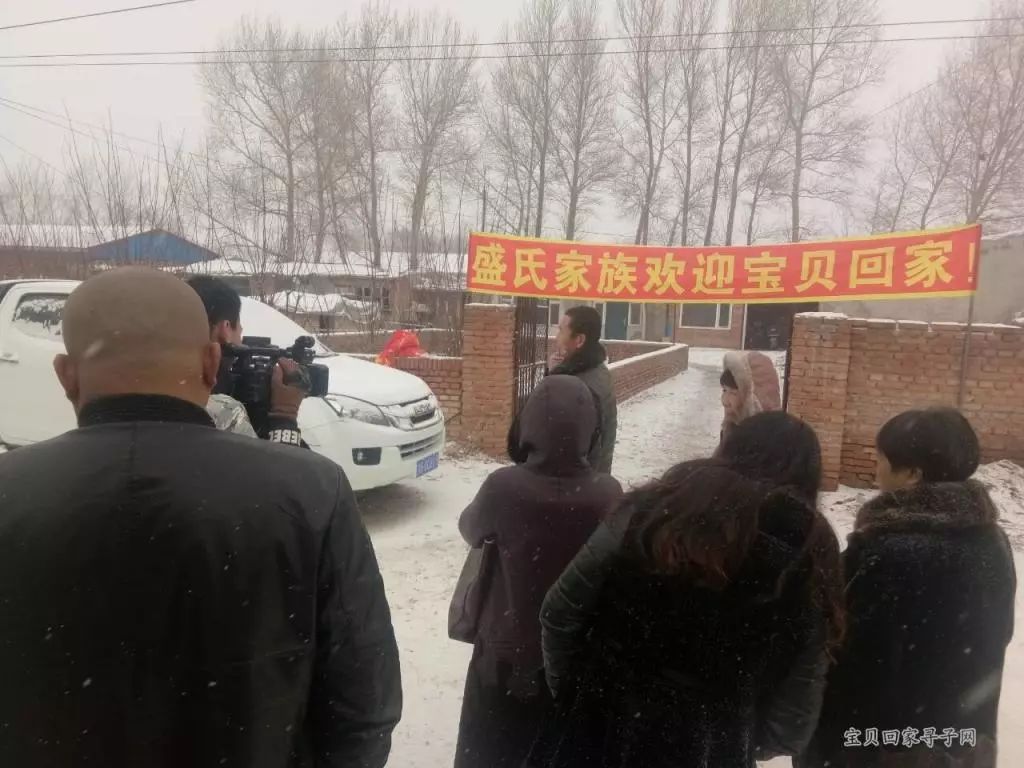 「第2254例」年少流浪被拐坎坷多凝聚爱心指引回家路——盛勇（吕满仓）回家