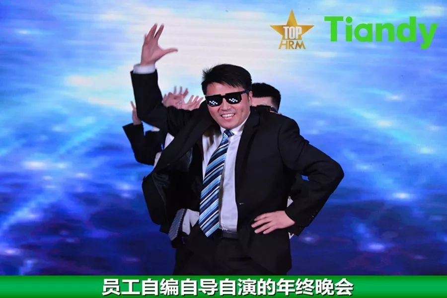 杰出雇主是怎么评选的,天地伟业安防体验店