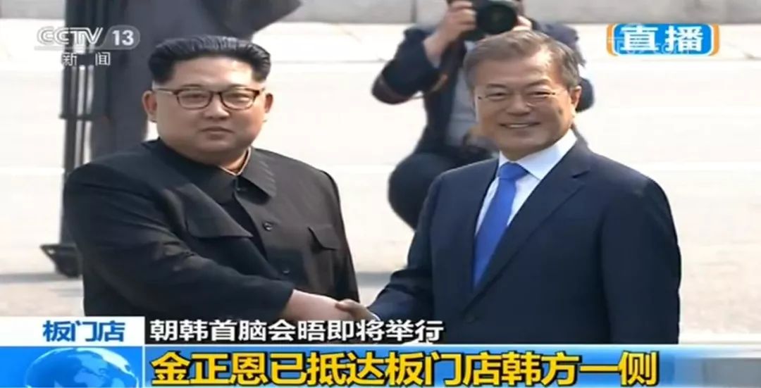 中美两次会议对比,朝美三次会谈