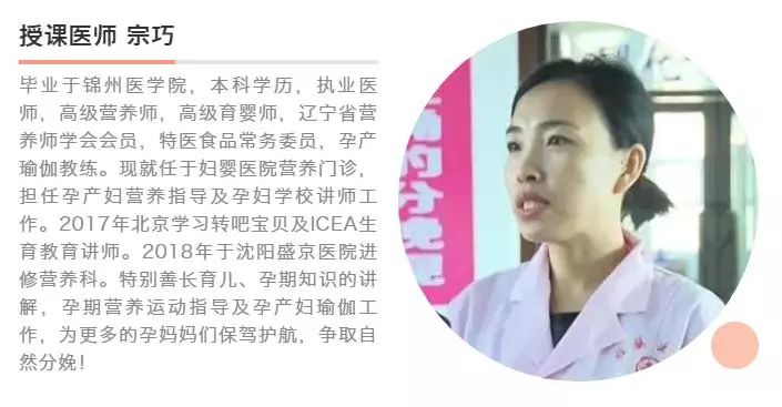 保健院孕妇公益课堂,妇幼保健院公益孕妇课