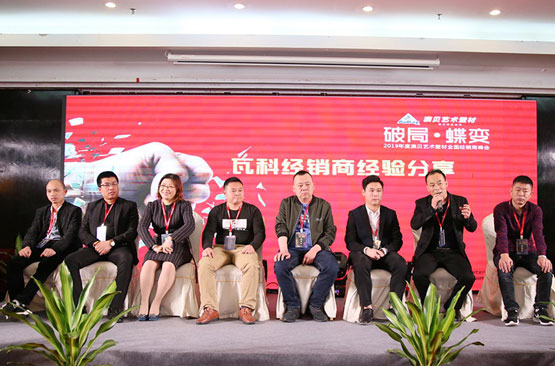 瓦科艺术涂料视频大全,瓦科涂料最新消息