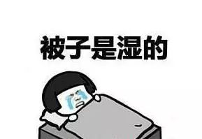 雨一直下衣服都湿透了,雨一直下衣服都没干