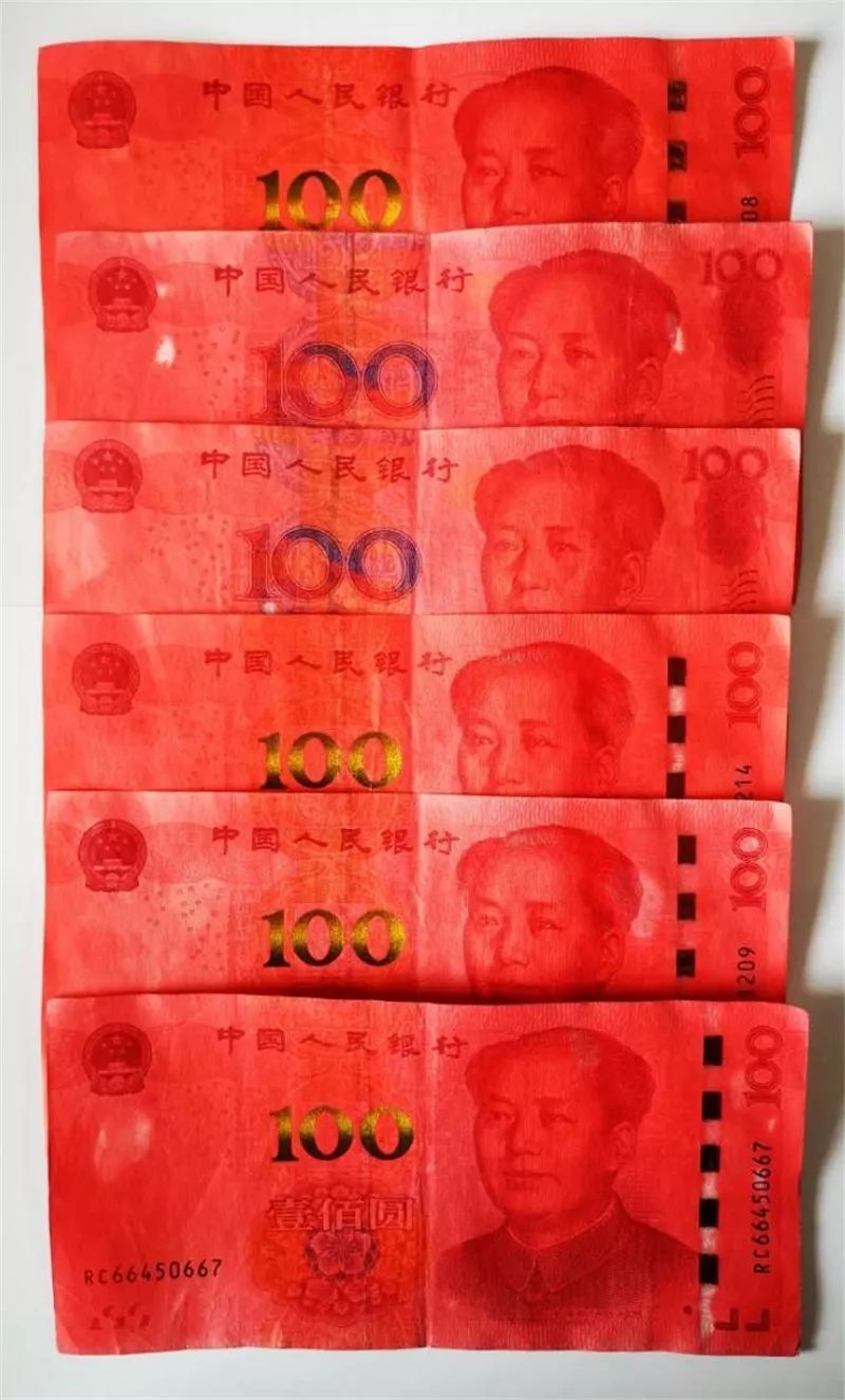 玉屏老人大意染红人民币之后……