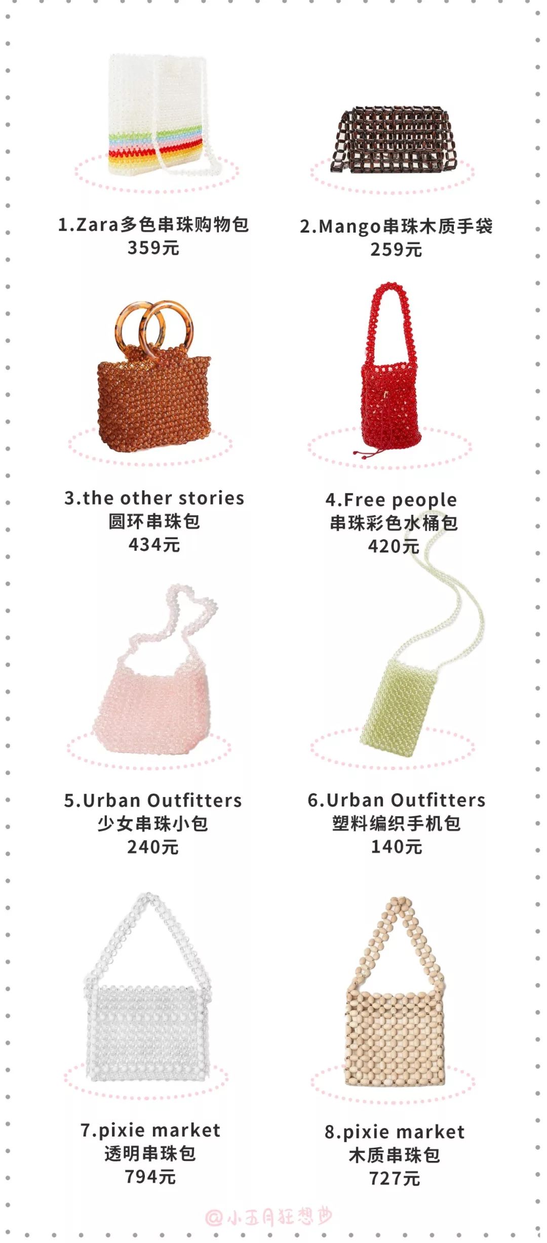 真香！以前觉得丑的包包，现在竟然人人抢着背！