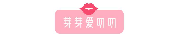 马思纯被霸凌新闻,马思纯谈被欺凌