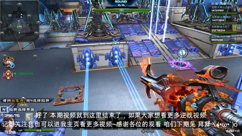 逆战塔防太空战舰,逆战塔防银河战舰过载卡几秒