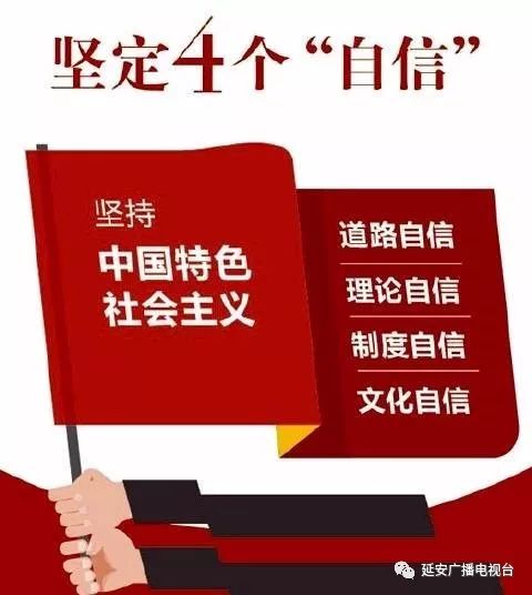 24年宣传思想文化工作要点,延安市宣传工作会