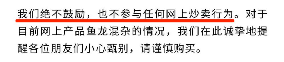 星巴克回应猫爪杯被抢光,星巴克猫爪杯事件营销策略