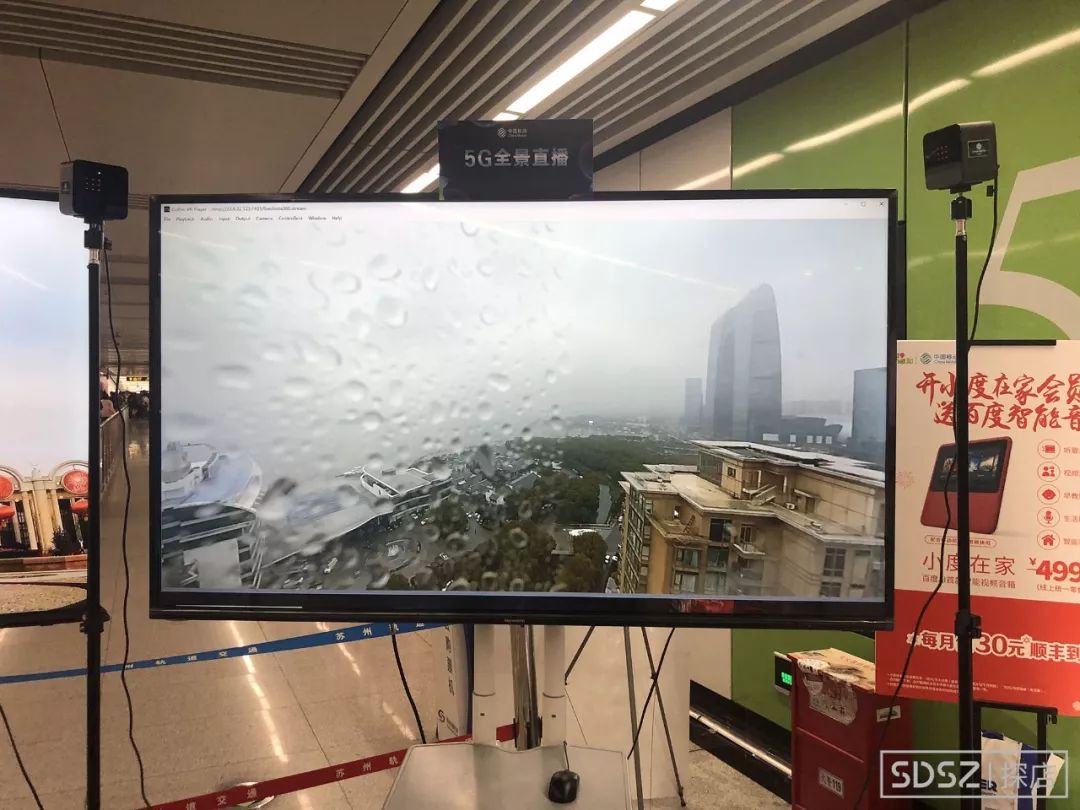 全省首个！我们在东方之门站体验了下5G，现场网速竟达到……