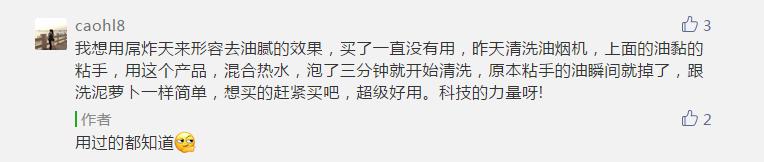 白衣脏洗不掉怎么办,衣领上的皮肤油渍用什么洗效果好