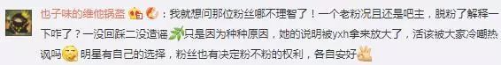 她究竟应该维持逼格，还是成为真实的自己？