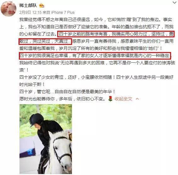 她究竟应该维持逼格,还是成为真实的自己?