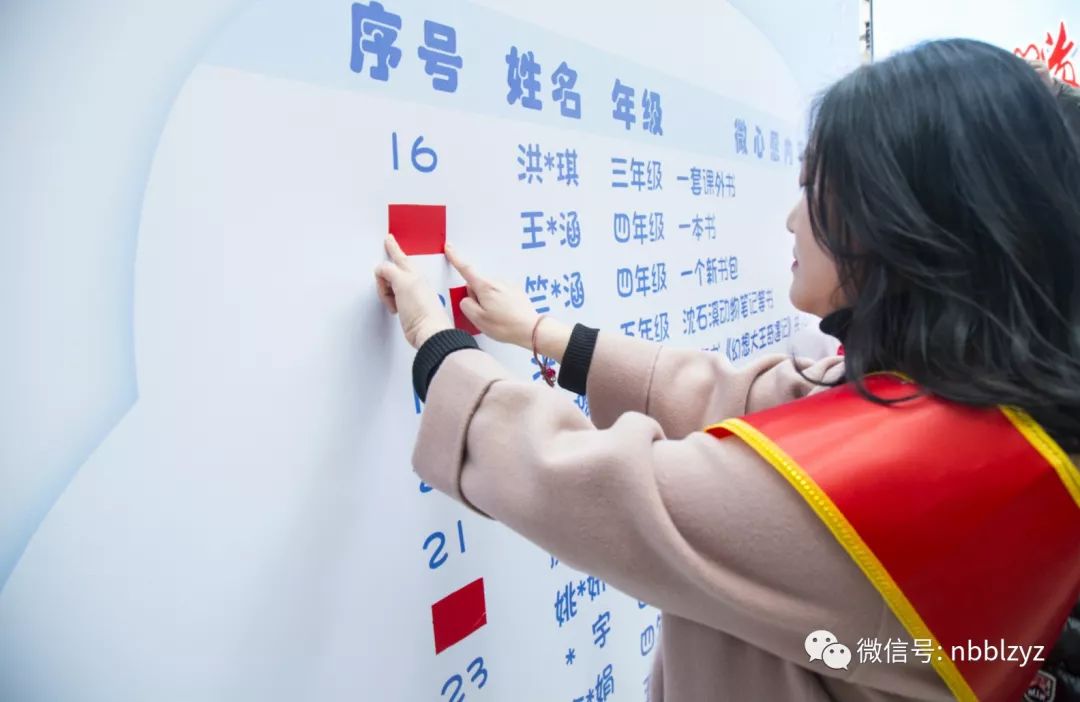 今天,北仑银泰城很热闹!