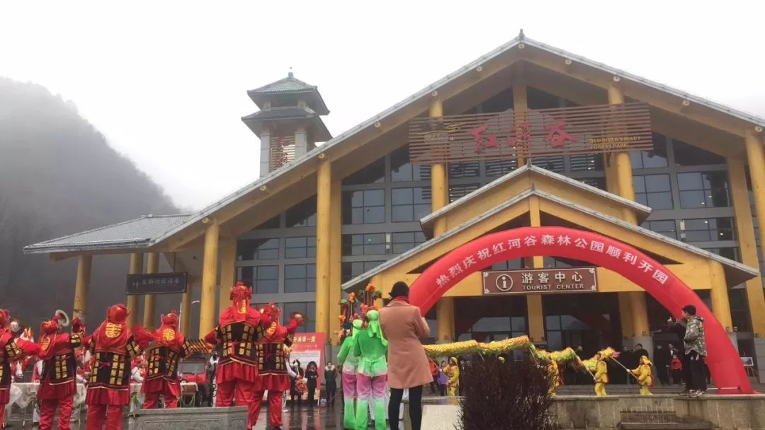 来吧！红河谷开园啦！