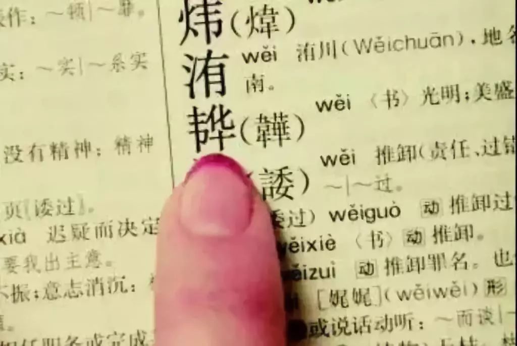 警方提醒给孩子起名字要当心,宝宝取名出现违规汉字