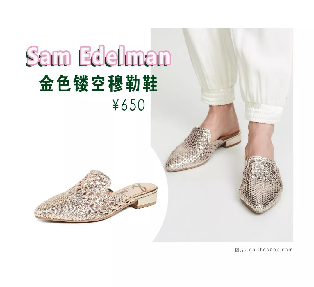 春天第一双鞋子,春天最时髦的五双鞋你选哪双