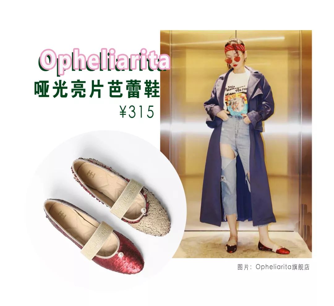 春天第一双鞋子,春天最时髦的五双鞋你选哪双