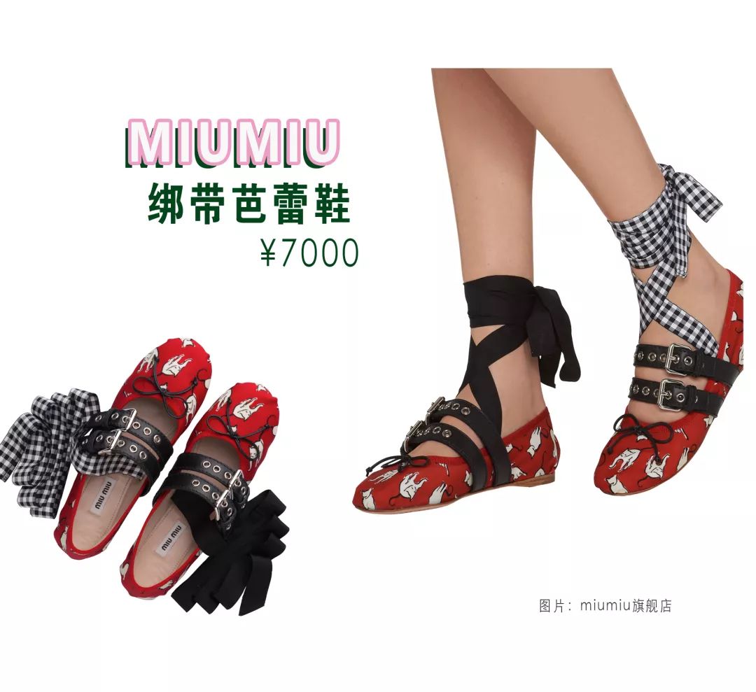 春天第一双鞋子,春天最时髦的五双鞋你选哪双