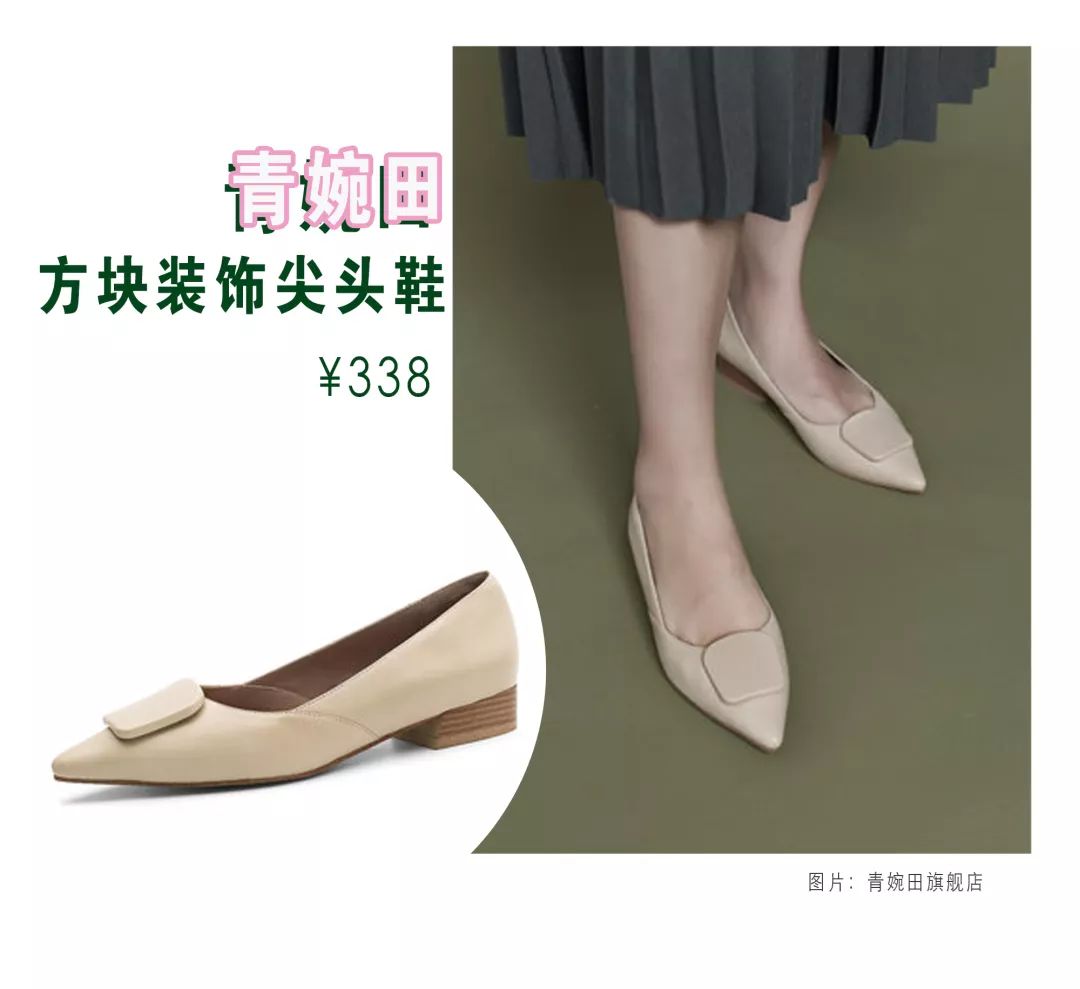 春天第一双鞋子,春天最时髦的五双鞋你选哪双