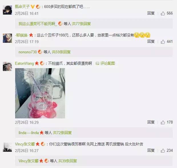 星巴克春季樱花限定版,星巴克新品樱花花瓣你值得拥有