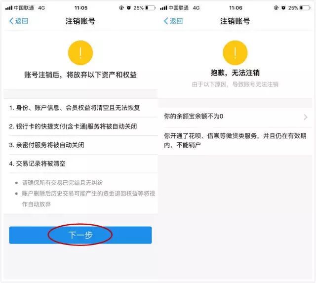 qq可以注销几年的号码,qq号码注销的条件