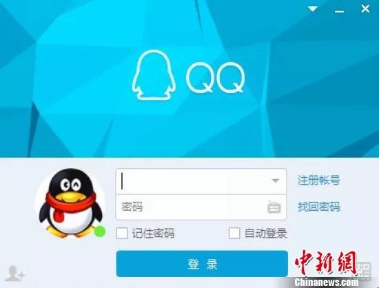 QQ将开注销帐号功能？网友：这是要删除整个青春