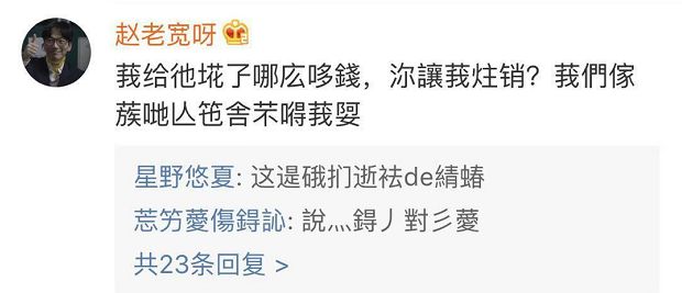 【荐读】QQ将开注销帐号功能？网友：这是要删除整个青春