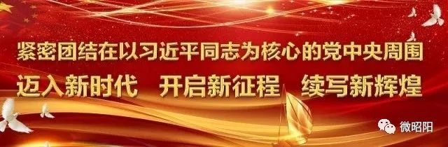 2019年昭通正高级教师名单,云南省高级教师评审结果公示