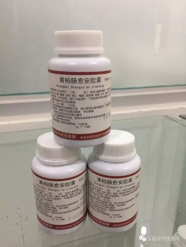 神奇的新型中药制剂,中药最容易制作的药