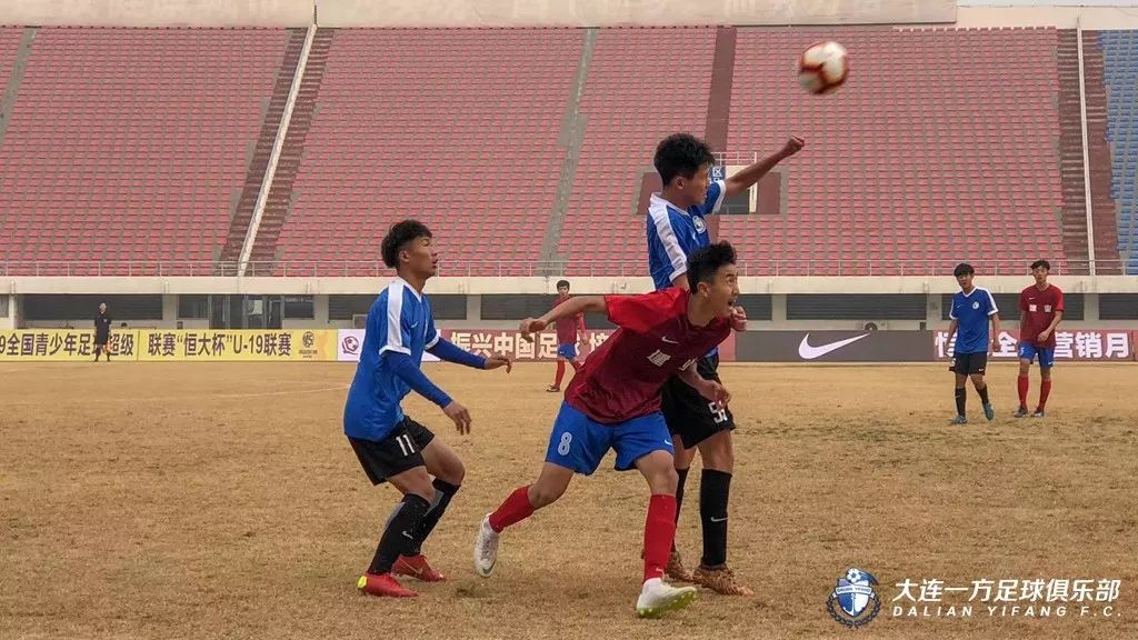 上海足协u19vs广东u19,青超u19联赛