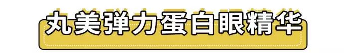 淡化眼纹的眼霜推荐哪款,一款真正淡眼纹的眼霜