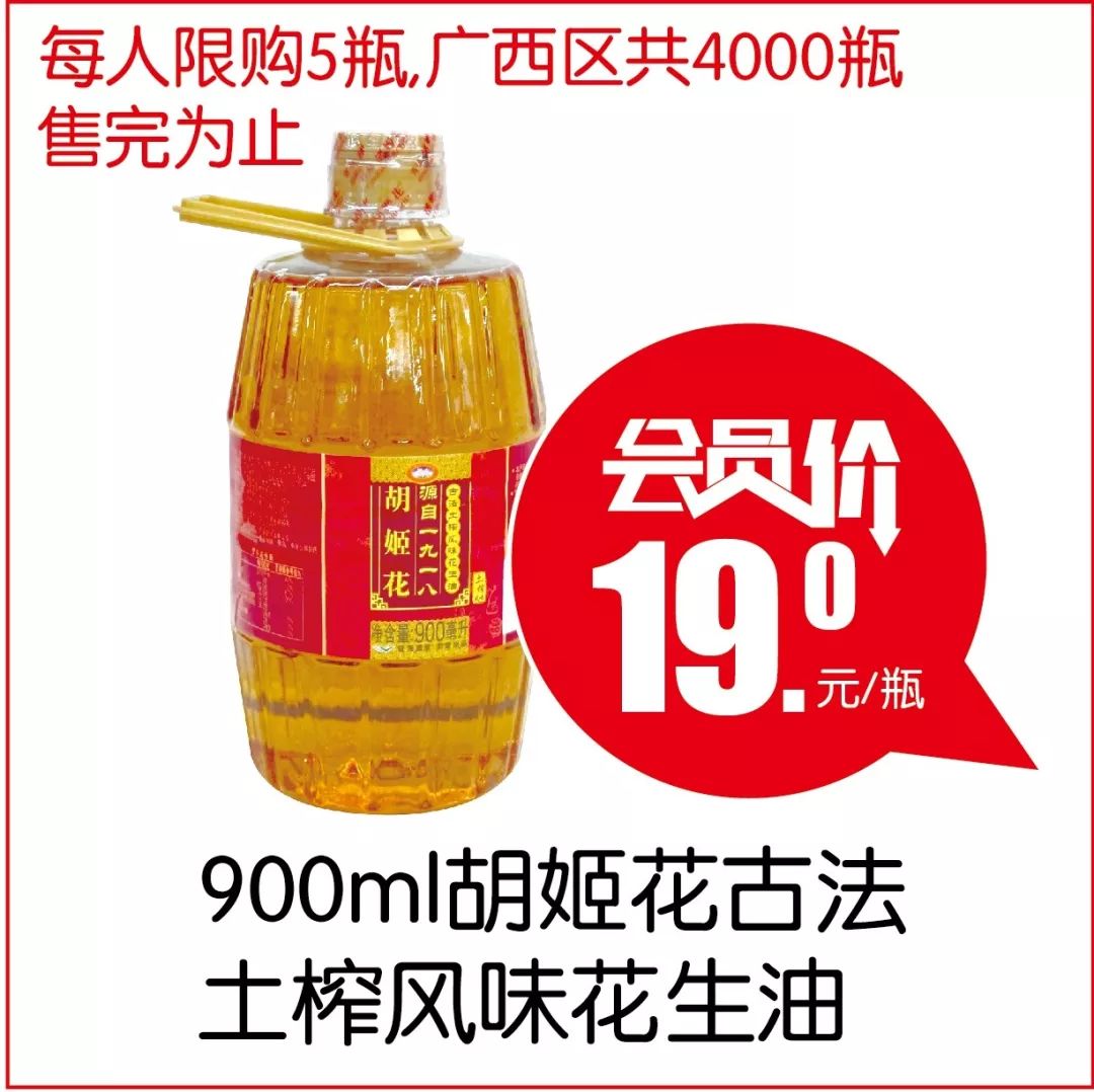 【3.8会员日】满100元返50元，会员购物享双倍积分！