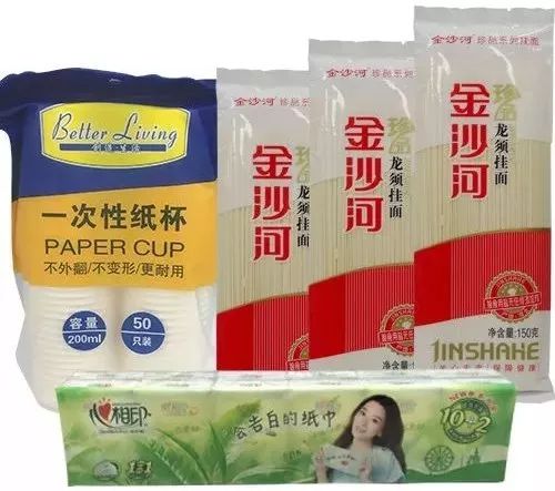 会员享8折优惠满减券,3.8节活动代金券