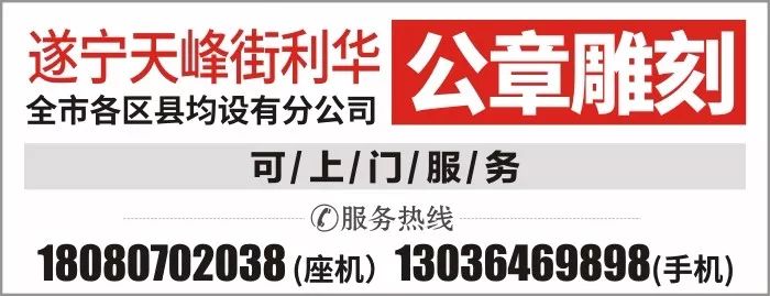 5折！遂宁新都喊你捡便宜，有吃、有穿、有用...各大品牌联合福利来了！