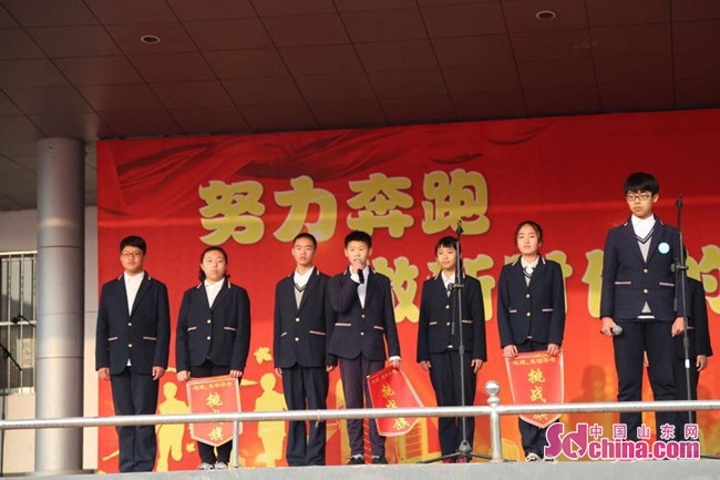 济南市泉城中学百日誓师大会,济南历下区明德中学百日誓师大会