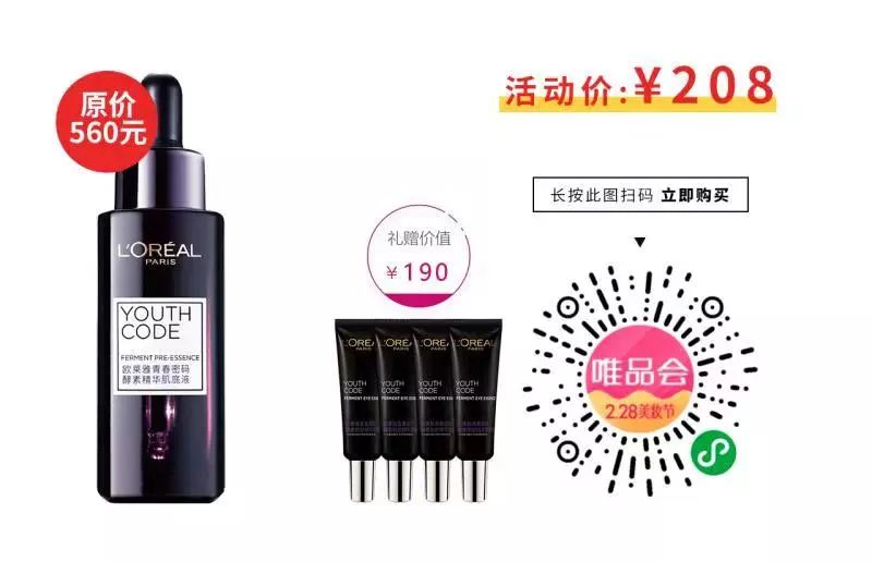 卸妆水兰芝贝德玛,贝德玛买一瓶赠四小瓶京东