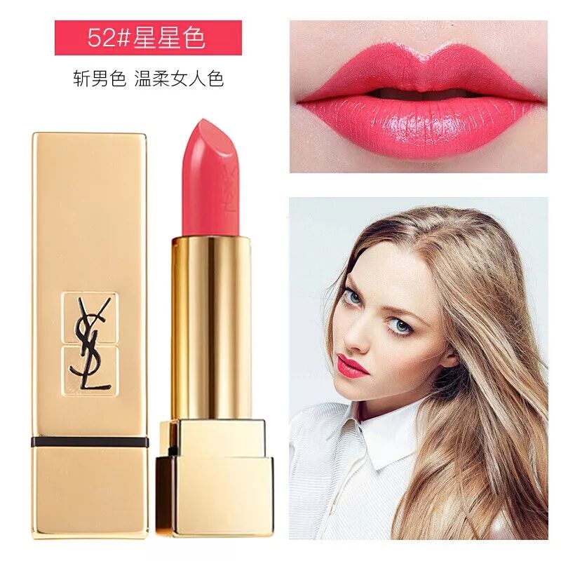 ysl礼盒口红气垫香水,ysl口红香水七夕限定礼盒