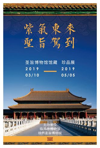 【江浙沪】五一期间有什么好看的展览？