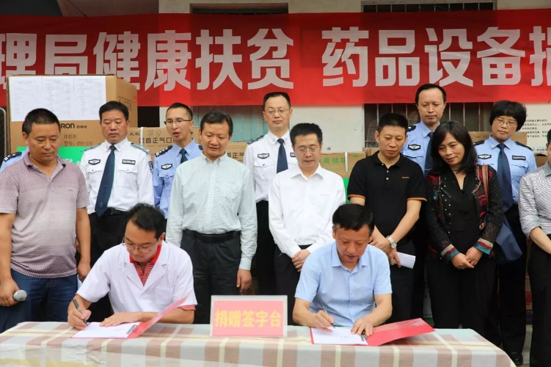 扶贫进行时——从“三大新变化”看成都病犯监狱扶贫之路