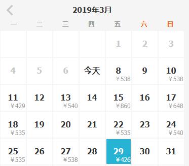 机票白菜价上海,阜阳飞哪里的飞机最便宜