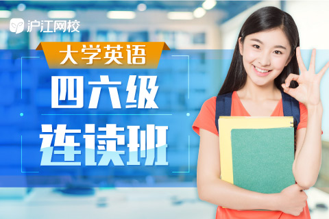 考研英语和四六级英语区别,考研和四六级按比例赋分吗