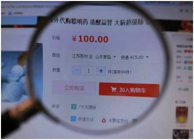 小小药丸火遍家长朋友圈！“聪明药”真的可以变聪明？