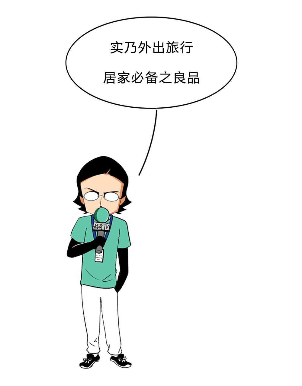从下半身的生理结构来说，男人是不是更适合穿裙子？？？