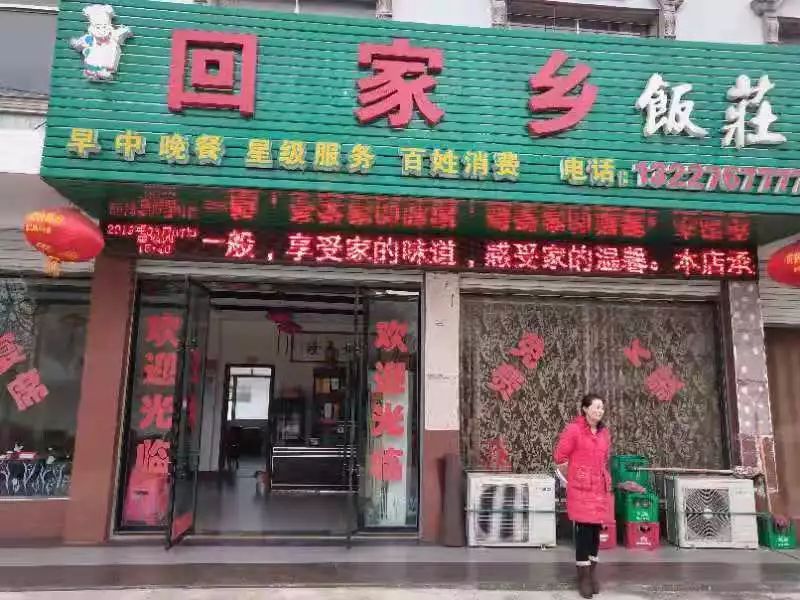 餐饮店转让无转让费最新信息,餐馆整体转让