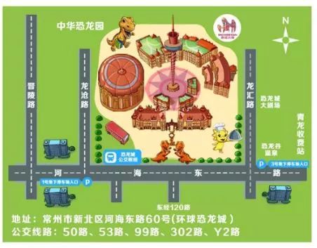 带女友回常州,千万别带女朋友去的地方