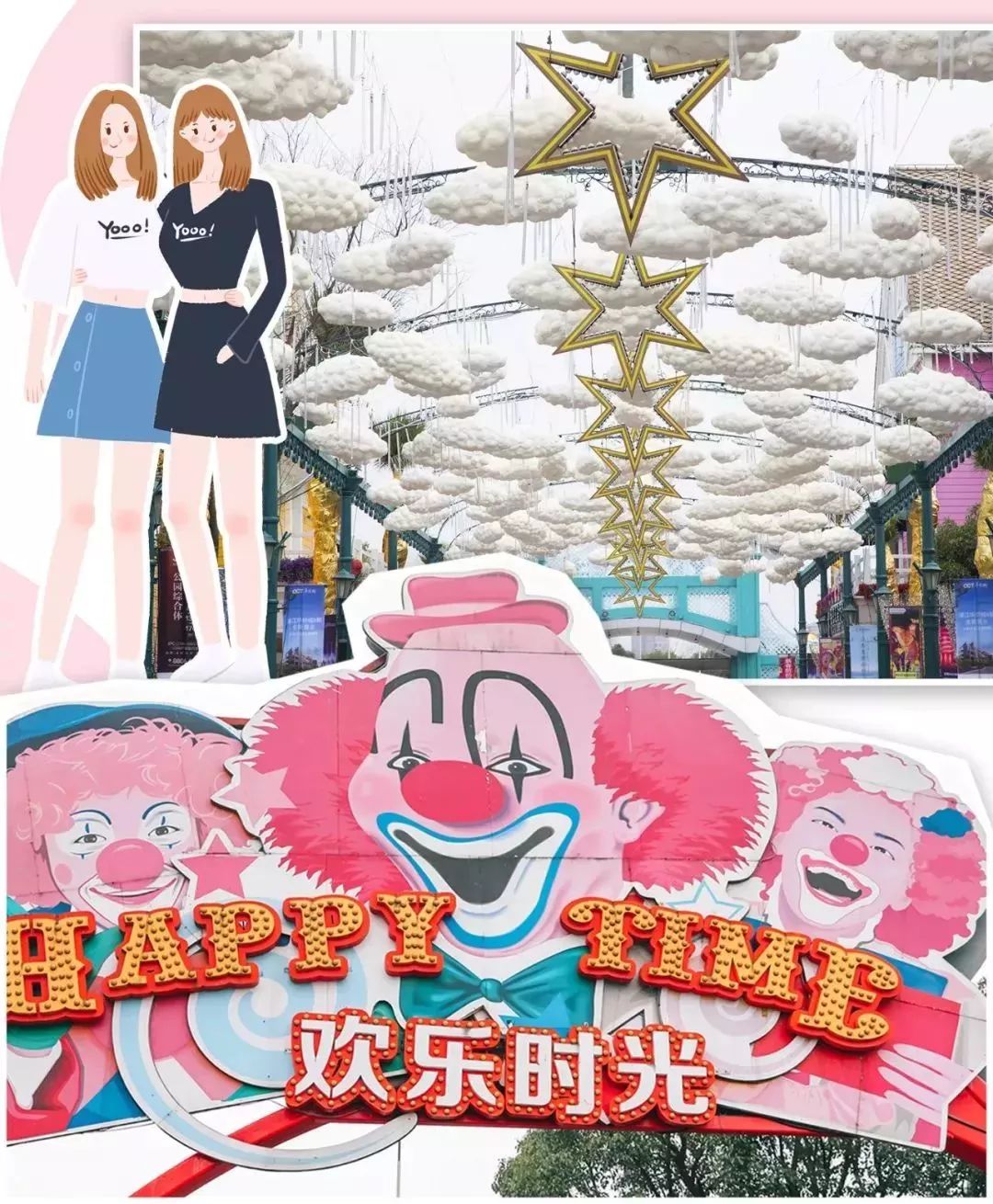 少女心炸裂！松江『蝴蝶节』来啦！（内有女生专属超多福利）